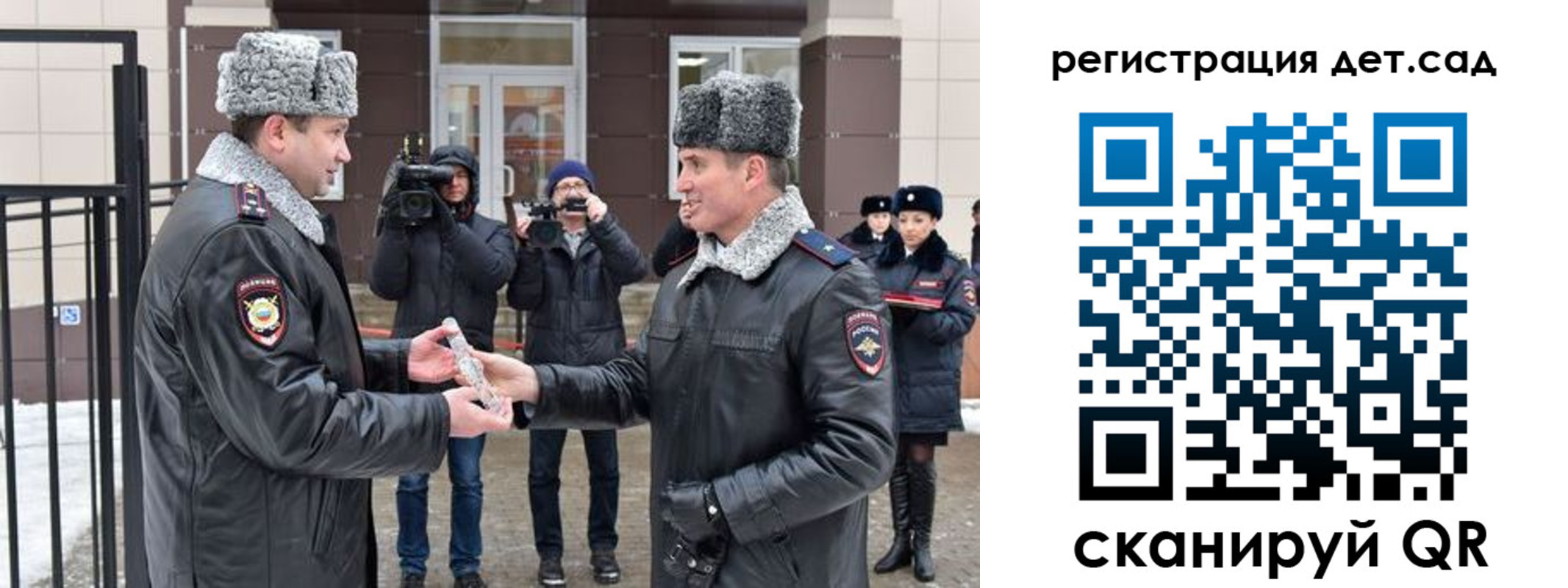временная регистрация недорого в Саяногорске