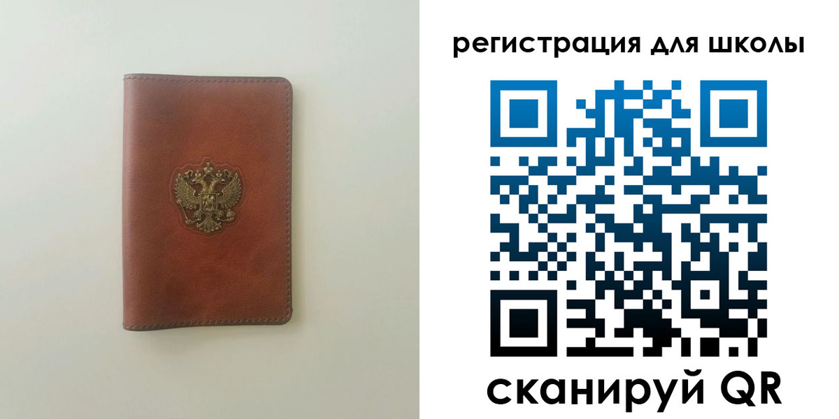 где прописаться в Саяногорске