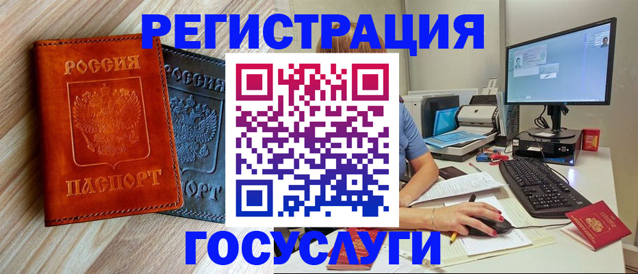 где прописаться в Саяногорске